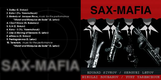 SAX-MAFIA 1-4 страницы буклета 