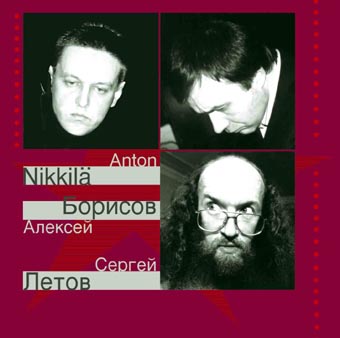 Galina Popova. First page of the cover CD Nikkila-Borisov-Letov