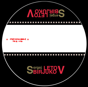 Birjukov - Letov. CD