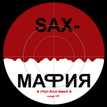 SAX MAFIA. CD